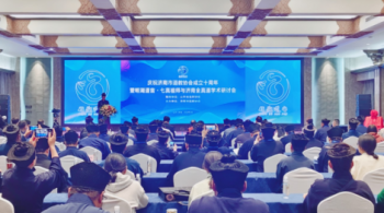 台州黄岩区道协举办道教中国化暨吕祖文化研讨会