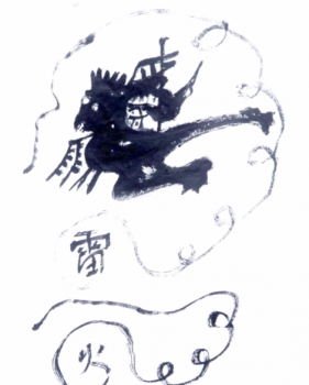 仙途漫步：礼仪与修行的道教双翼